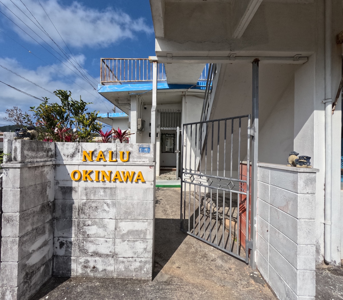 【素泊まり】お子様大歓迎！沖縄本島の中心部うるま市にある一棟貸し宿で暮らすように滞在