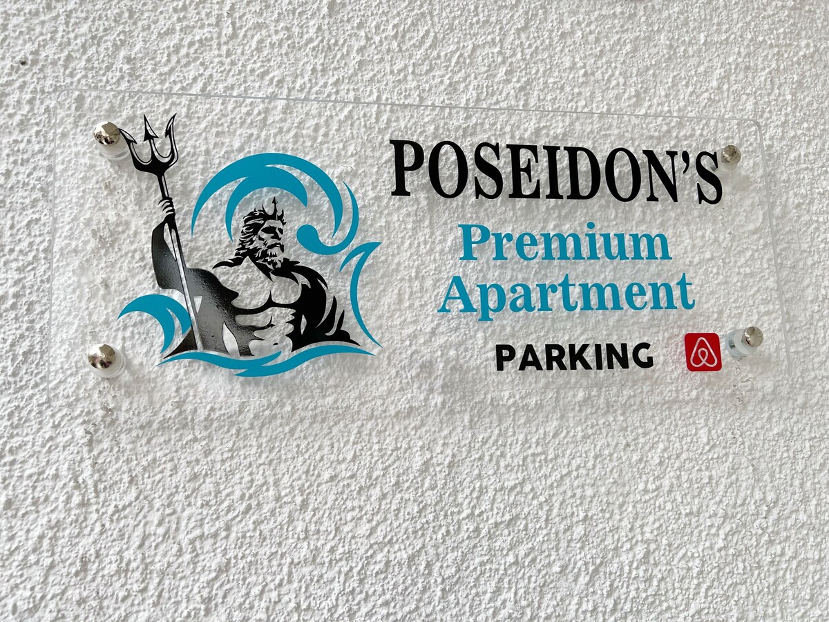 Poseidon's Premium Apartment