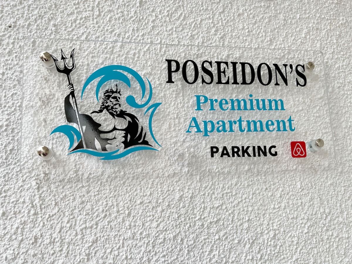 Poseidon's Premium Apartment