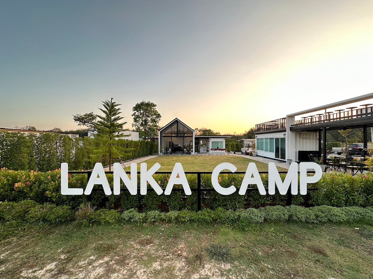 ลังกาแคมป์ Lanka Camp