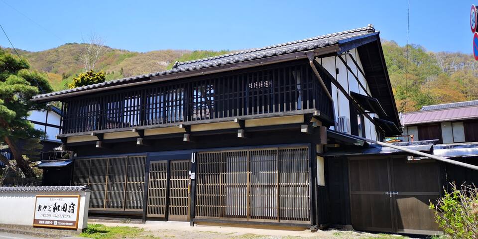 Nagawa, Chiisagata District的民宿