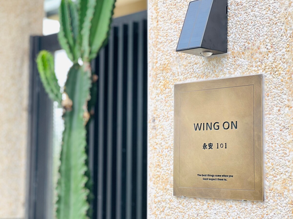 wing on 永安101 | 豪華雙人房