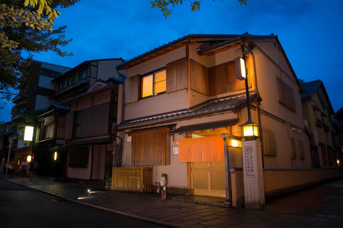 被京都历史环绕的豪华客栈。在舞妓之城享受奢华体验。