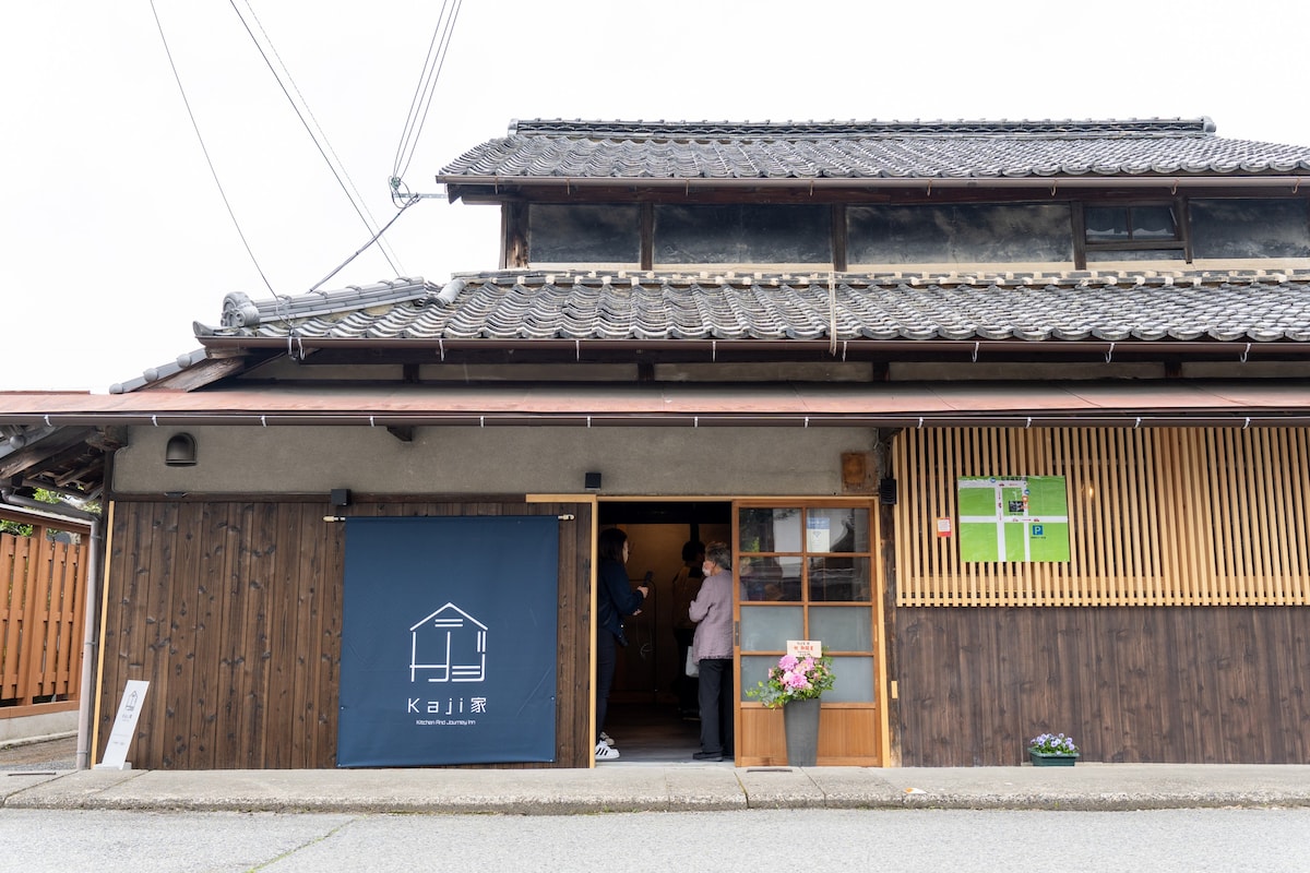 [Kaji House]在兵交县多町拥有私人住宅的古老私人住宅