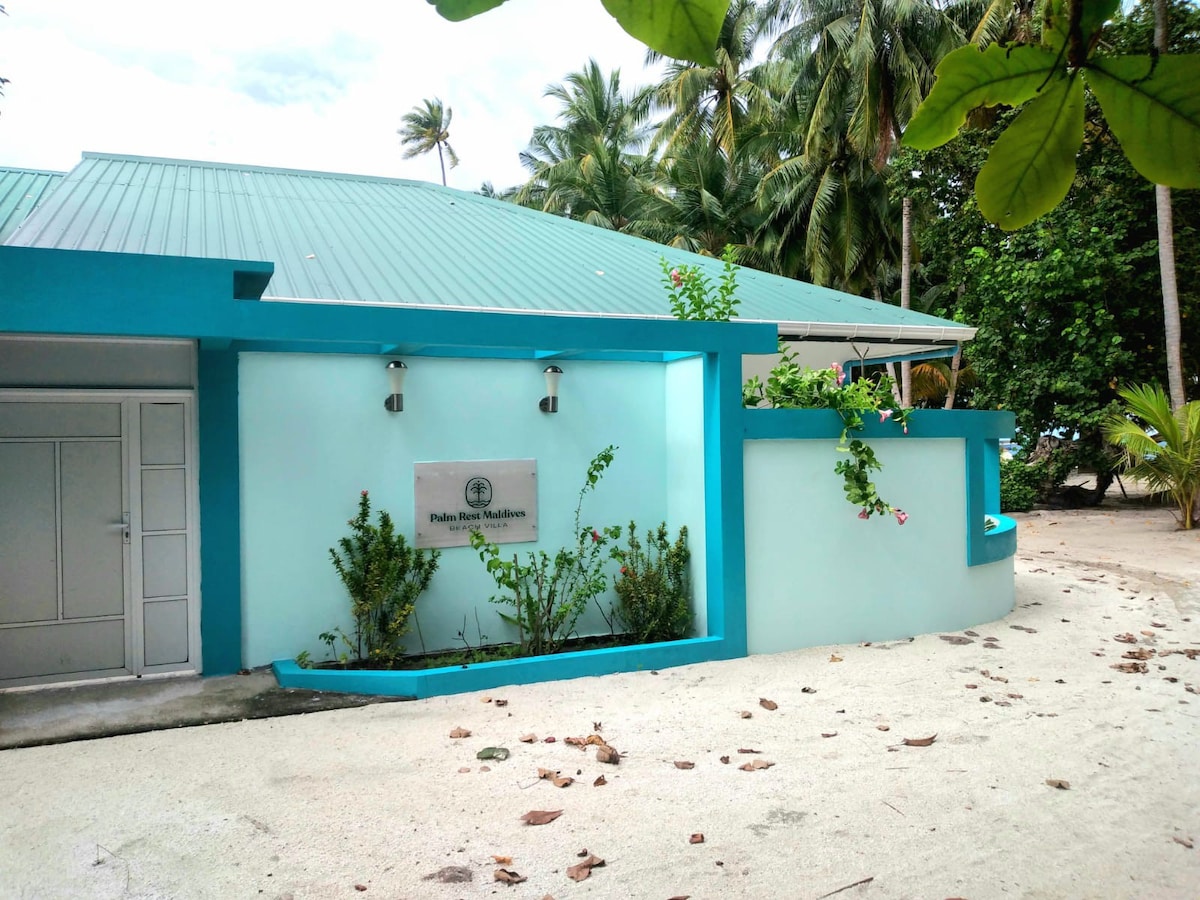 Palm Rest Maldives -海滩别墅