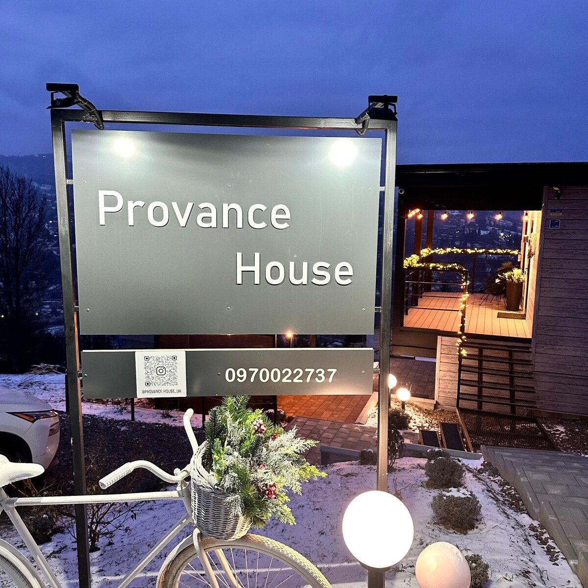 Provance House