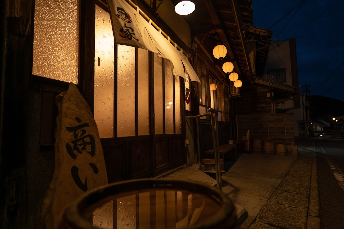 飛騨金山 古民家 宿 居酒屋 恩家 -おんや-