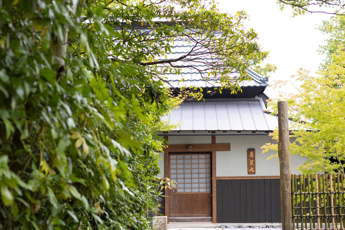 茶室・日本庭園と池の景色　神域の境に建つ築150年の邸宅　1組貸切（6名迄）　　