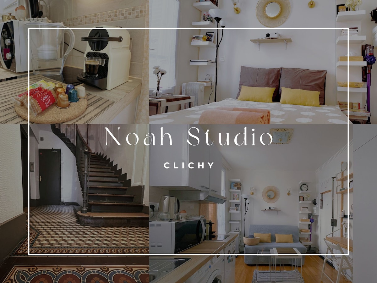 Noah-位于Place de Clichy的温馨单人或情侣studio公寓
