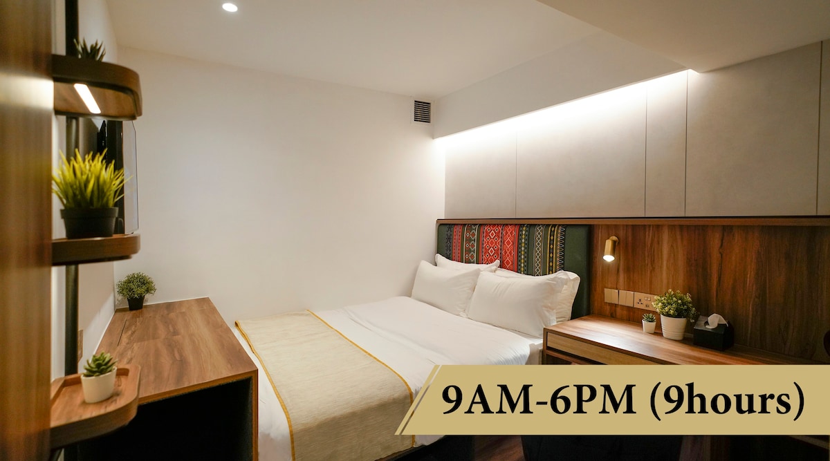 Double Room,DAYUSE, 9 hours:9AM-6PM