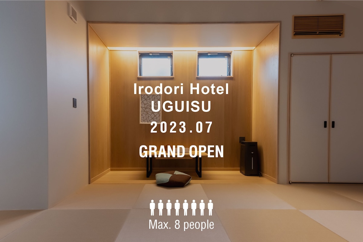 【Irodori Hotel Uguisu】 Deluxe Family客房