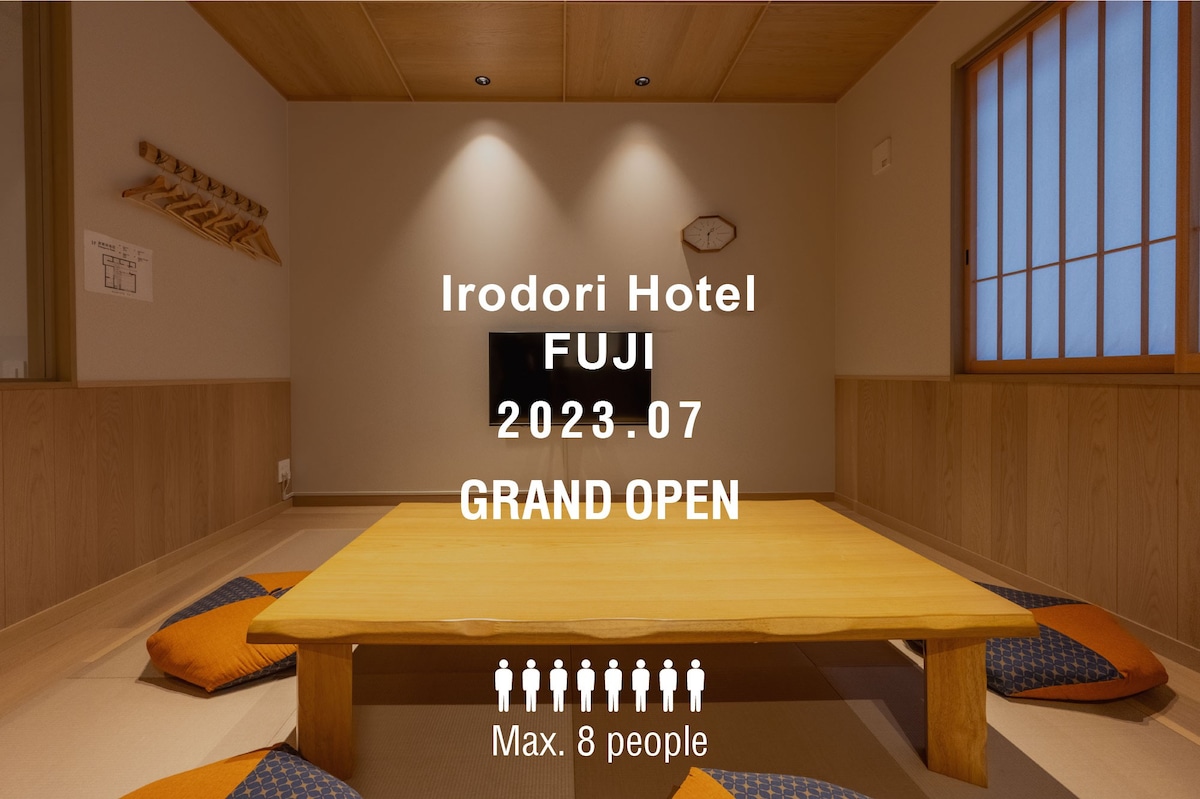 【Irodori Hotel Fuji】 Deluxe Family客房