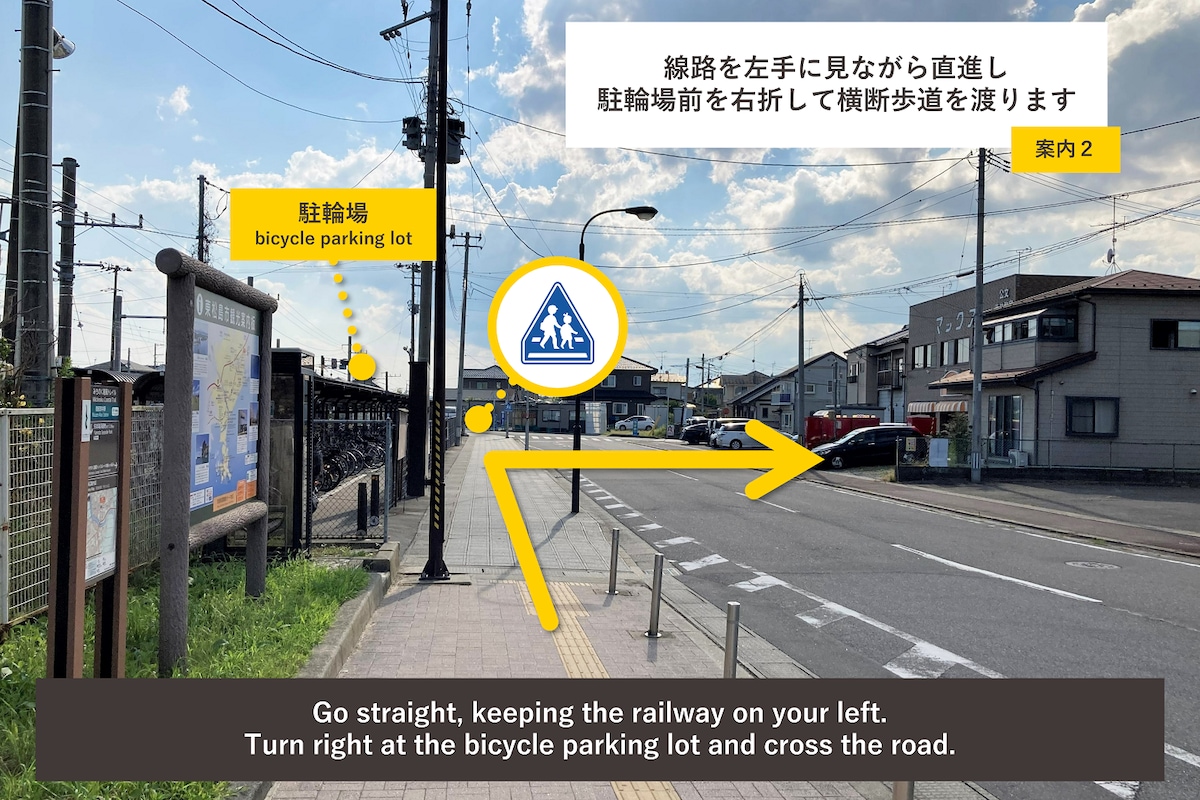 [1棟まるごと貸し切り]陸前赤井駅徒歩7分・築浅一軒家で過ごす非日常のひととき