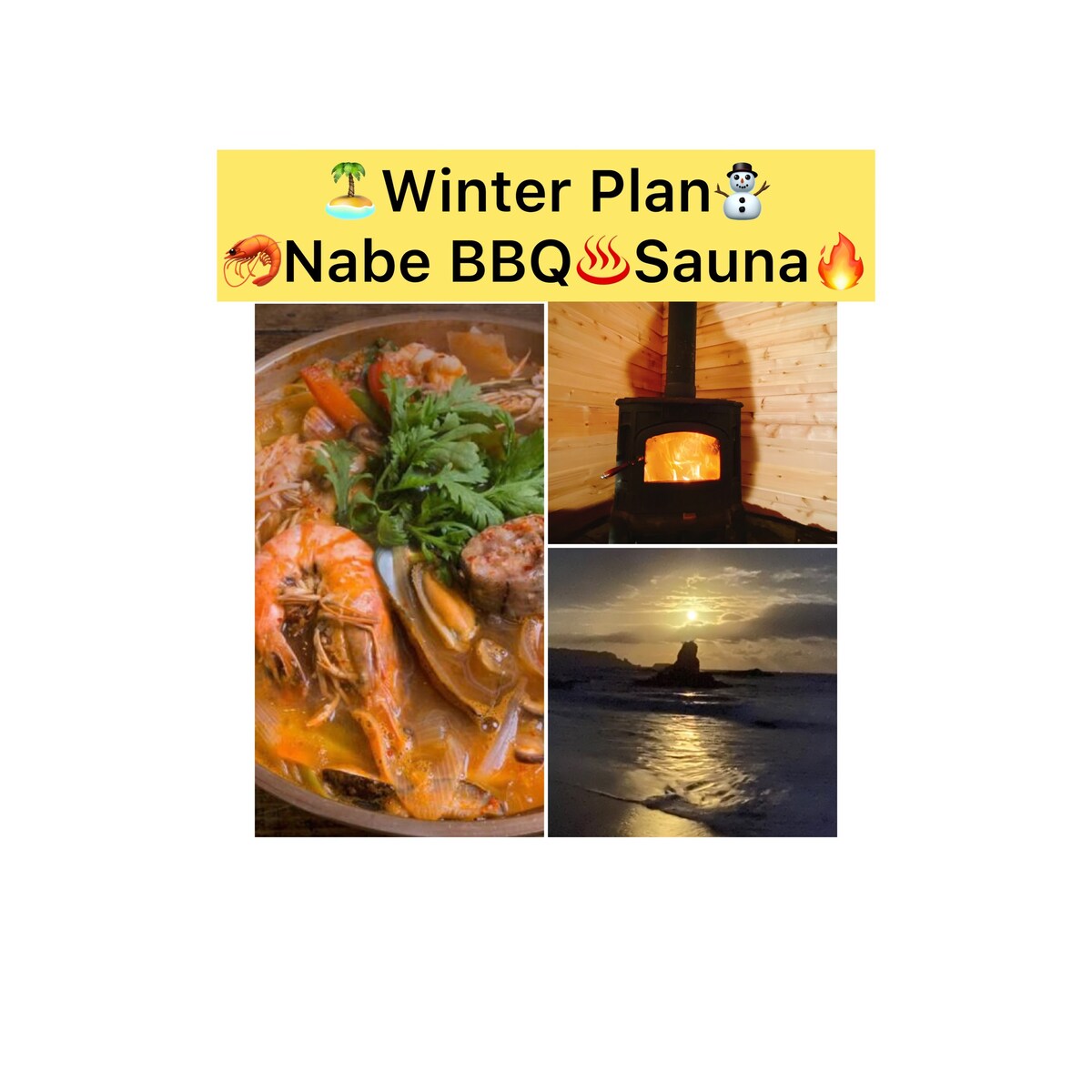 【GW Special Plan】Beach/Onsen/Sauna！温泉和柴火桑拿房，可潜入大海！