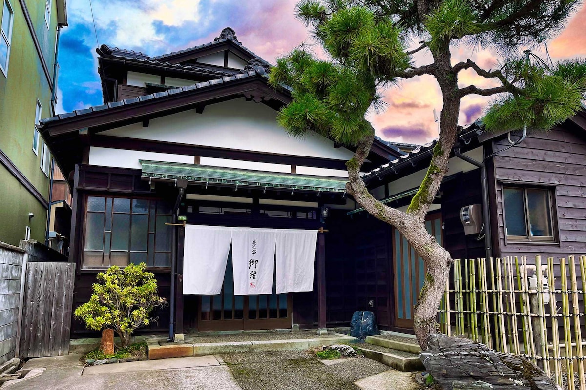 Kenrokutei Oyado - Very Traditional Japanese House
