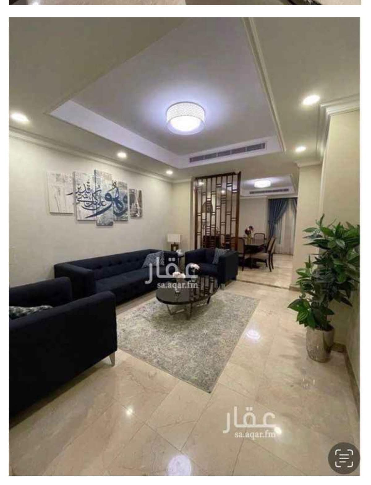 Dhahran Executive Duplex