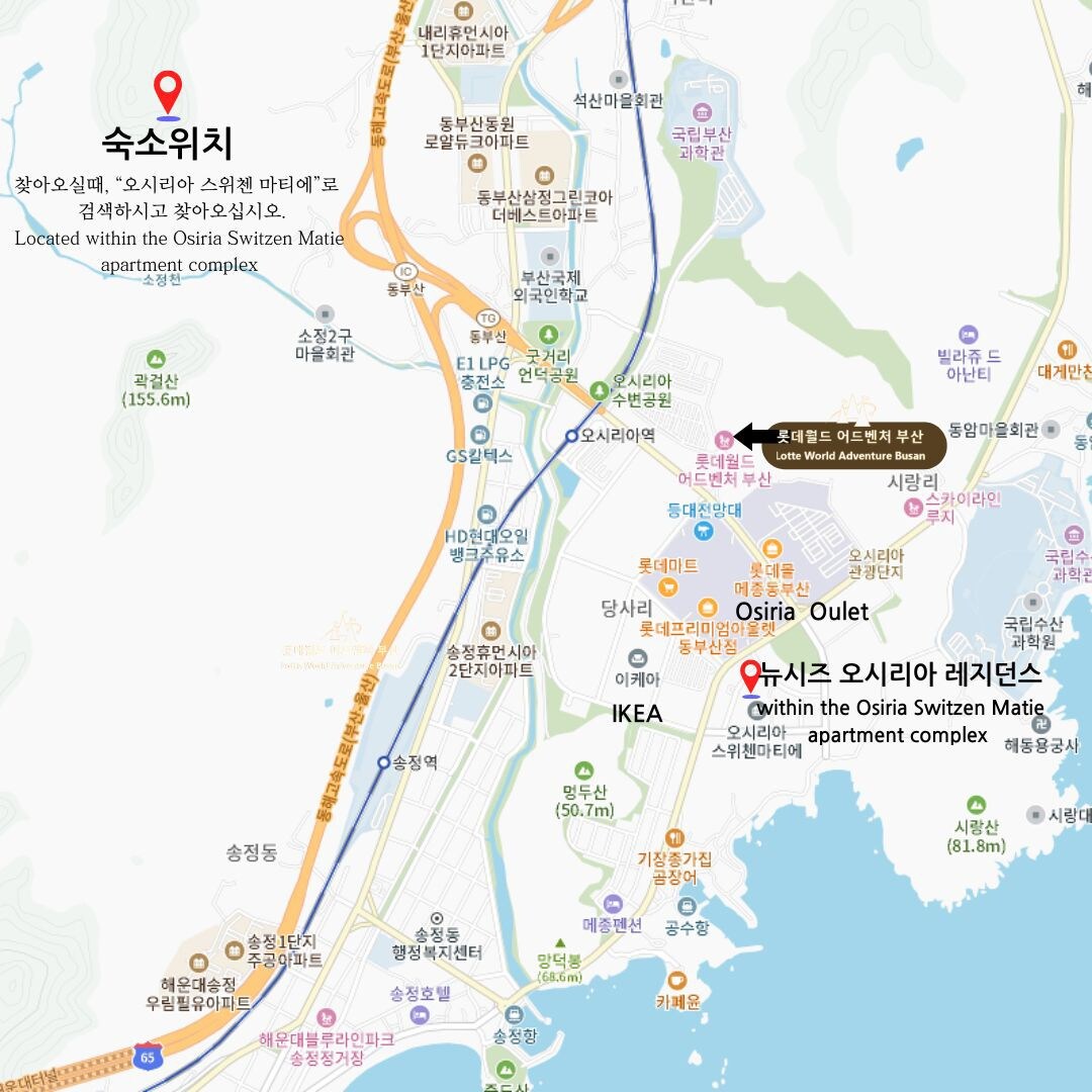 乐天世界（ Lotte World ） ，距离乐天购物中心（ Lotte Mall ） 5分钟路程， 2间卧室，可容纳6-8人+ 1间客厅+1间客厅+ 2间浴室+ 1间海景