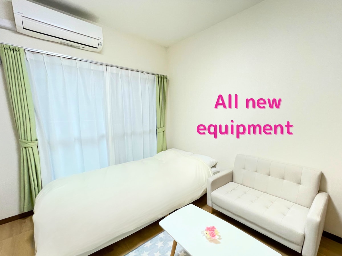 9 minutes walk from Beppu Station! A clean ＆newly