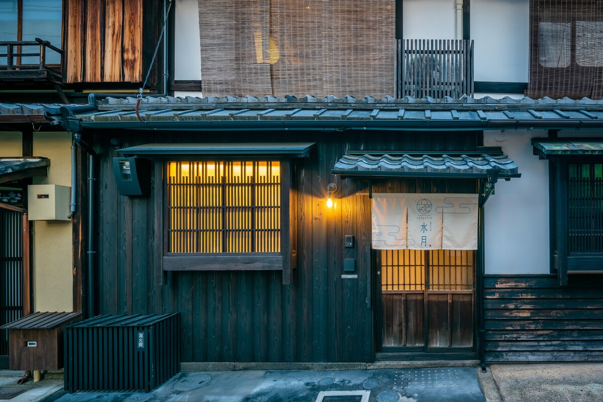 Near Gion & Kiyomizu Temple・Garden・2BDR・Kitchen