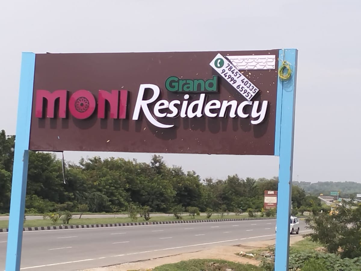 Moni Grand Residency in Walajapet