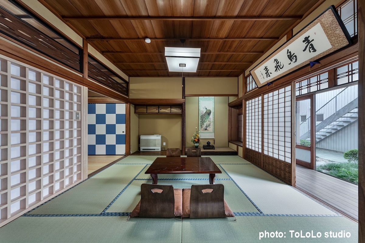 Kuromonkan Bluebird Cottage (Japanese House)