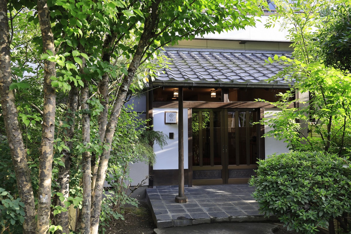 本格茶室と三種類の温泉が楽しめる貸切旅館　山梨県石和温泉　「ゲストハウス璃洛（りらく）」