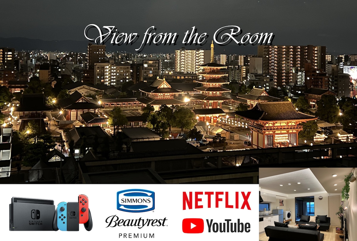 Overlooking the Shitennoji/Harukas/Top floor/Wi-Fi