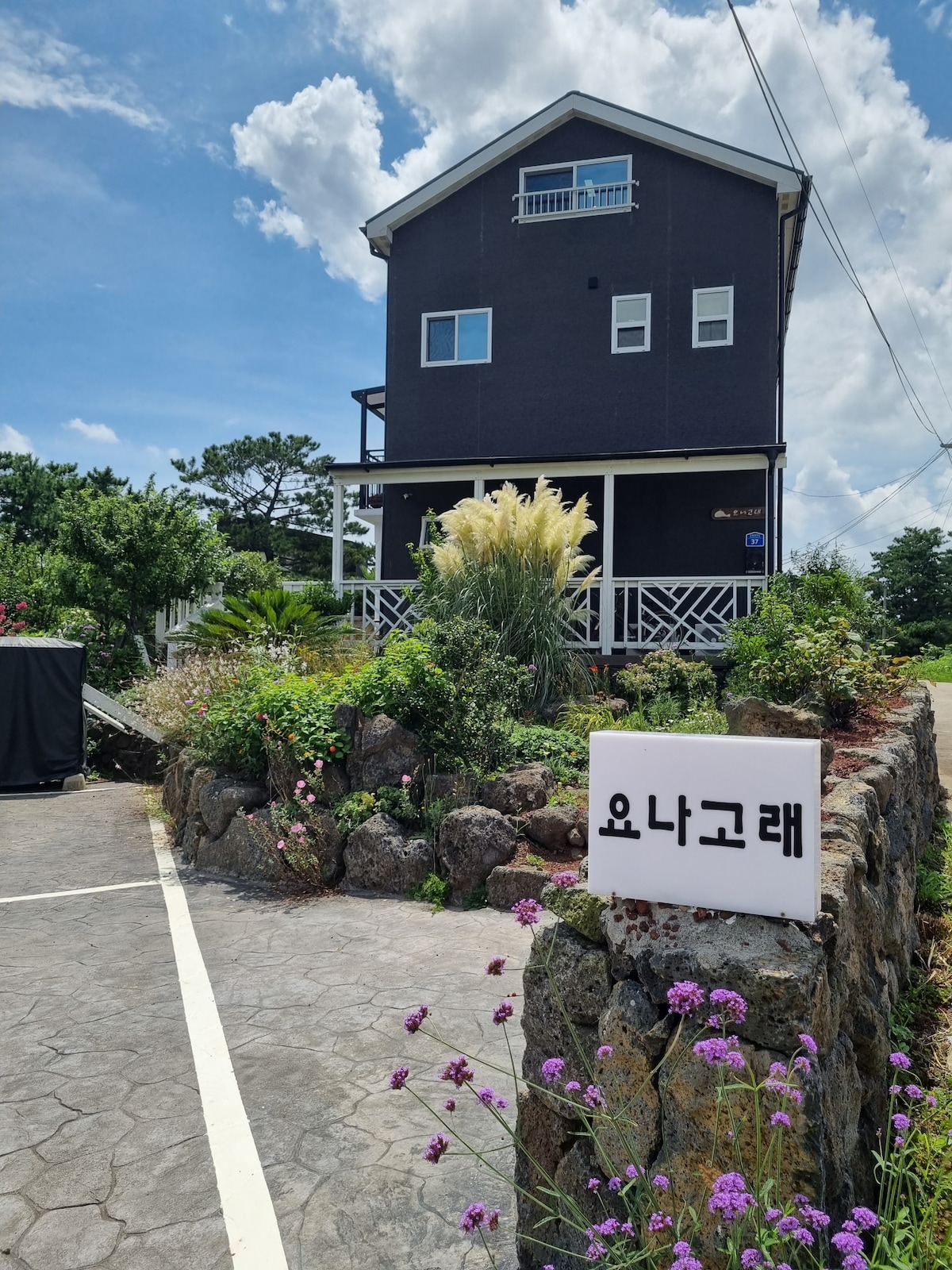 [요나고래]대가족/워크샵/방6화3/바베큐/건조기/해안도로/세라믹온열침대