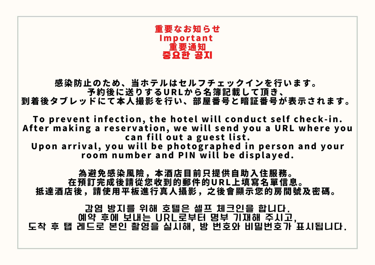 最后1层无电梯！道顿堀步行30秒，日本桥难波、黑门市场也在步行圈内！超高性价比简约和室・7F