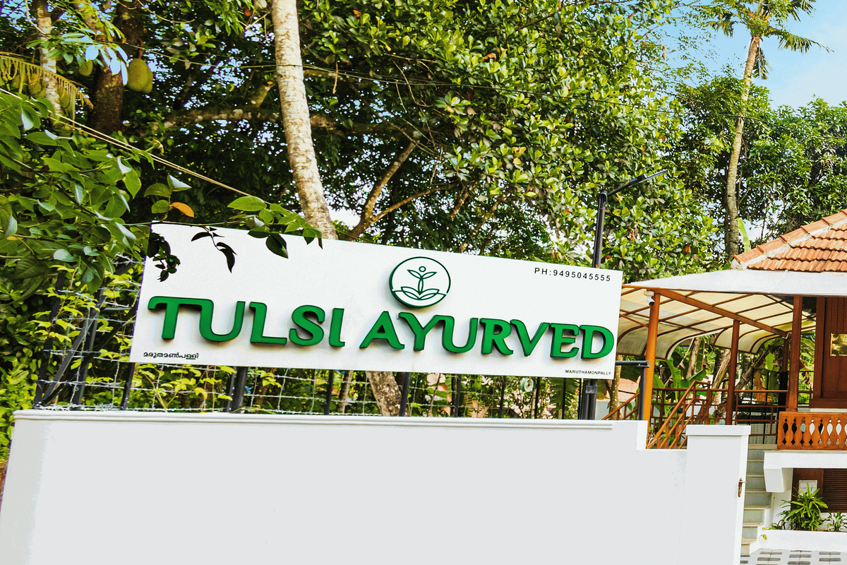 Tulsi Ayurved Wellness Centre