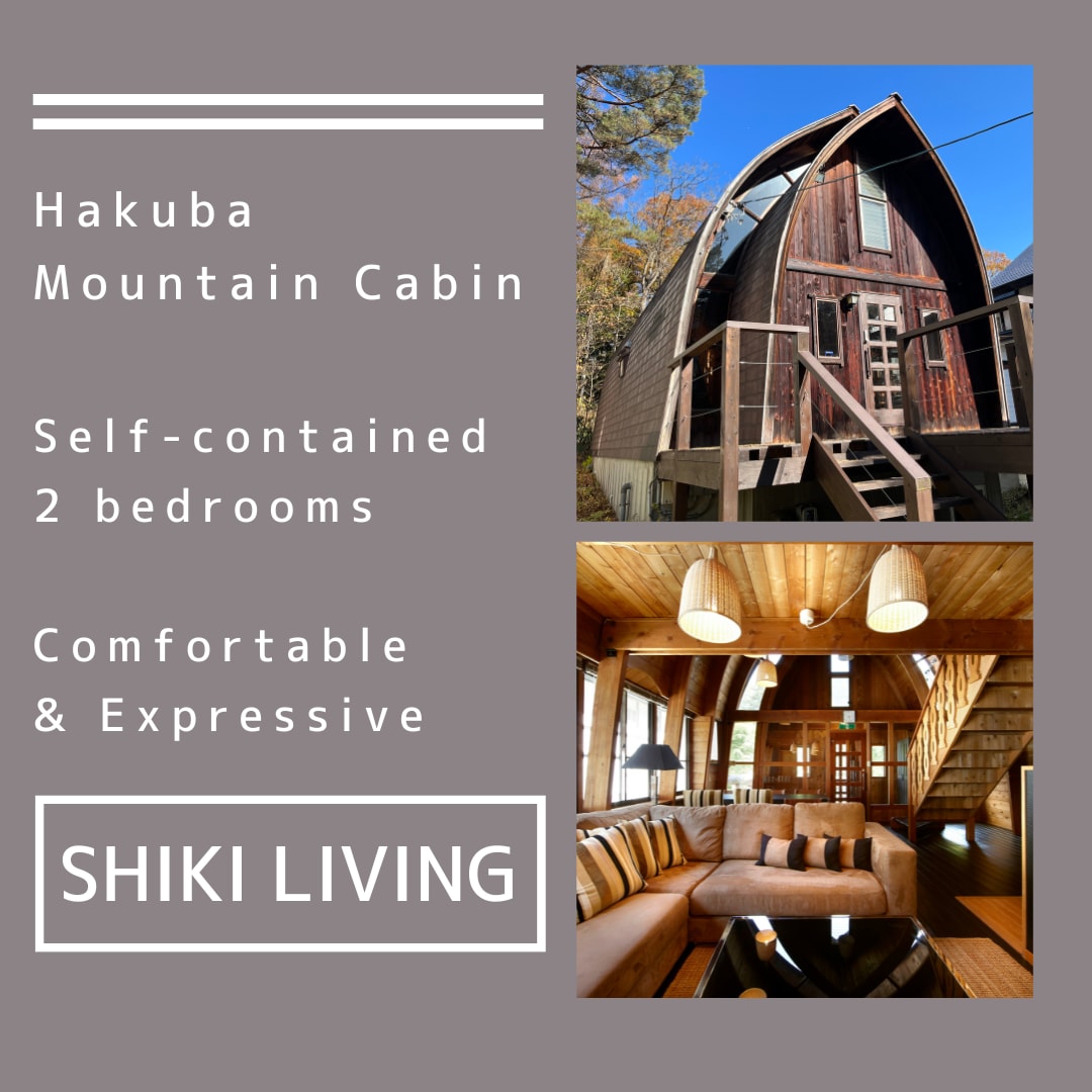 Hakuba Mt. Cabin｜Cozy log cabin near Goryu Ski