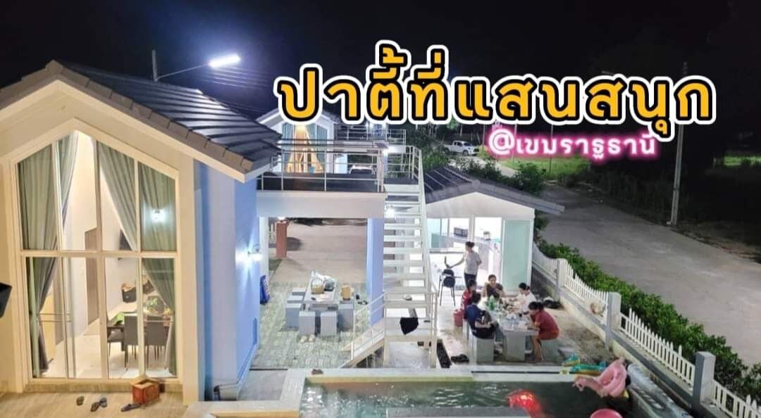 Phu Nipa Villa House有一个泳池。