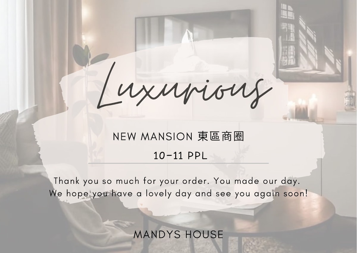 Luxurious New Mansion 東區商圈#電梯房型#忠孝敦化站