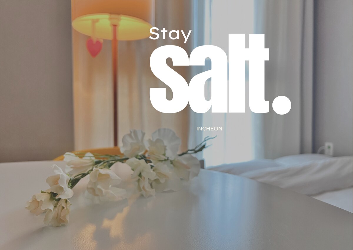 [新房源] Stay Salt./烘干机/床上用品管理/迪士尼+/Netflix