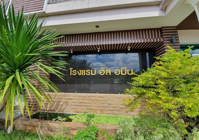 Tambon Sai Thai的民宿