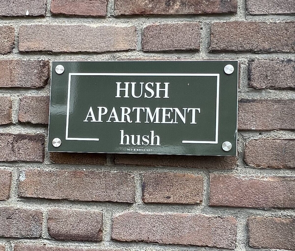 Hush公寓，含早餐