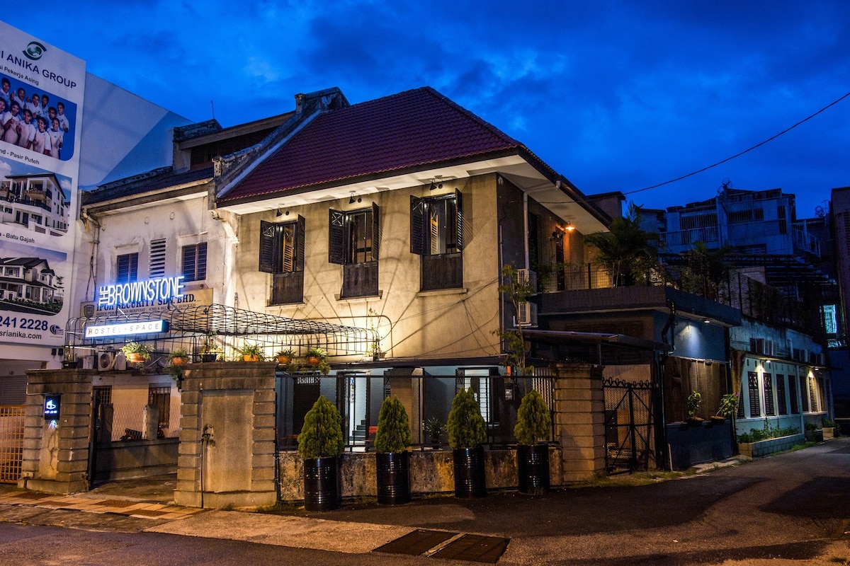 The Brownstone Hostel @ Ipoh - 8人混合宿舍的1人床