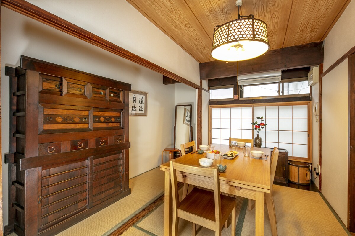 Koyasu - Traditional Japanese house in a wonderful