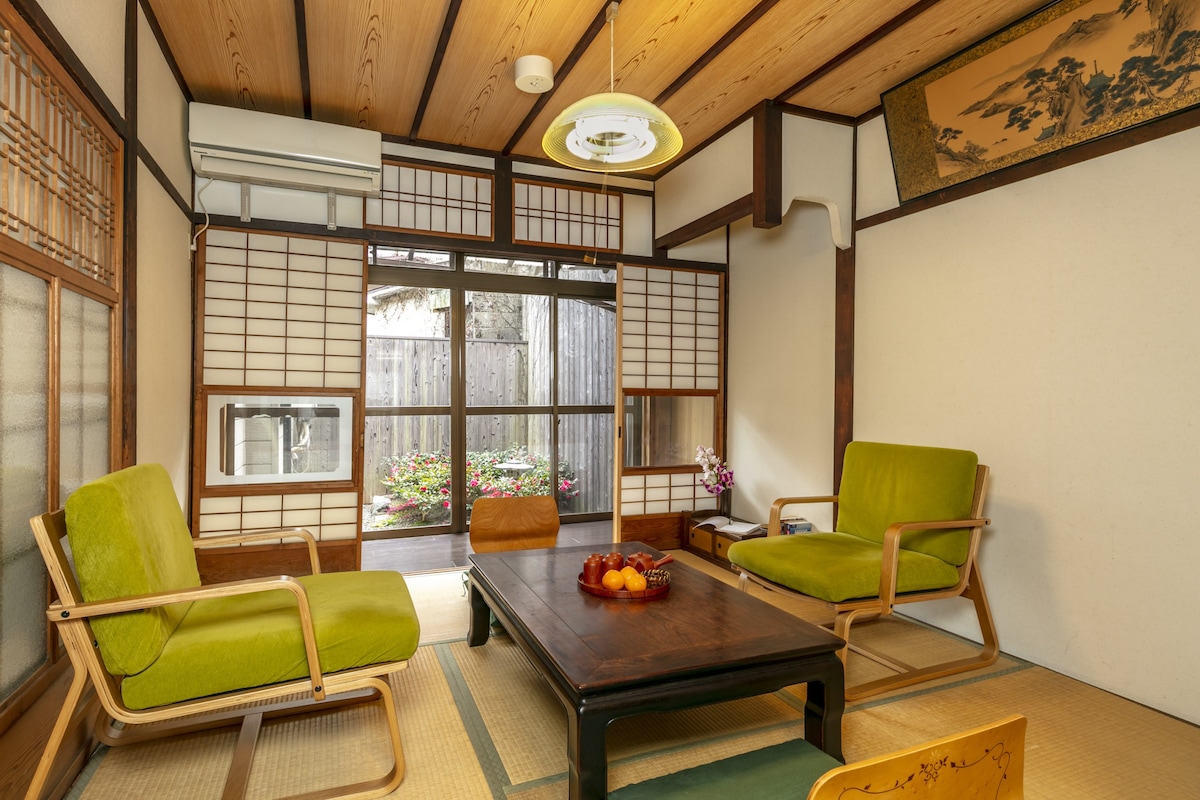 Koyasu - Traditional Japanese house in a wonderful