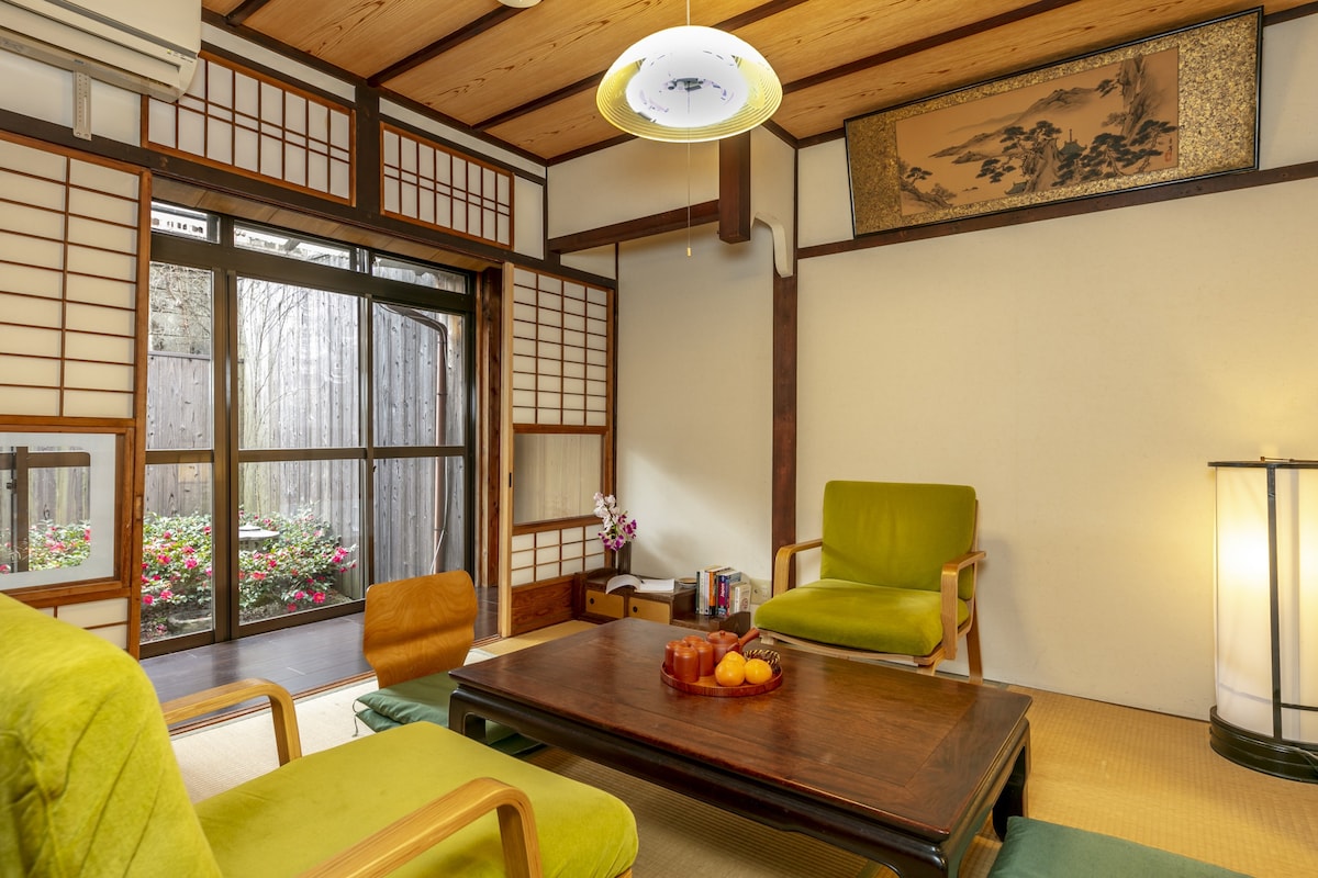Koyasu - Traditional Japanese house in a wonderful