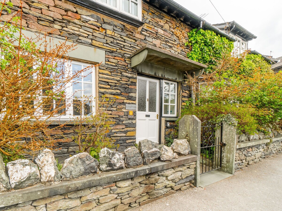 Loughrigg乡村别墅， Ambleside -美丽的乡村别墅