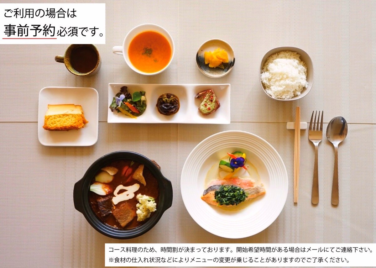 Yamanakako Moon Lake/西式客房富士景观高级双床/[可添加的]特价课程，提供当地晚餐食材