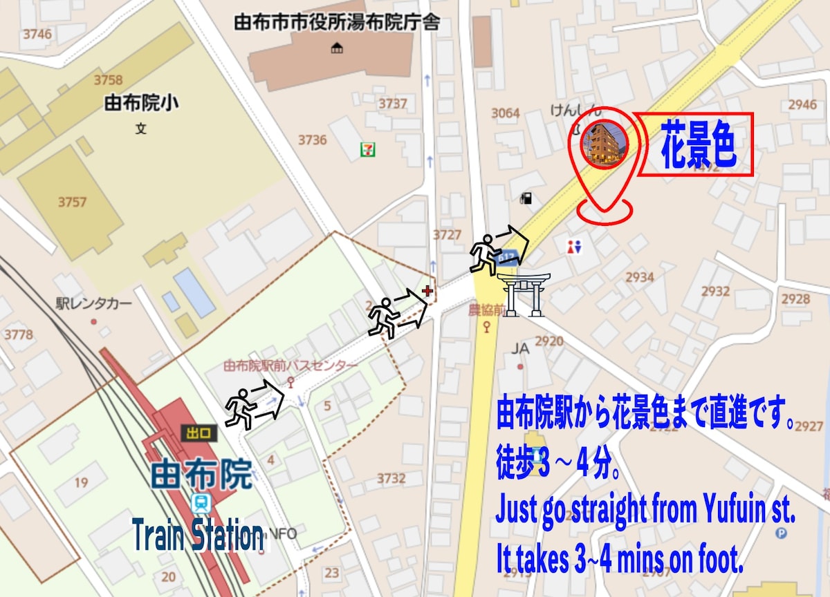 花景色【梅】三樓公寓房 露天溫泉 停車場 最多入住14人