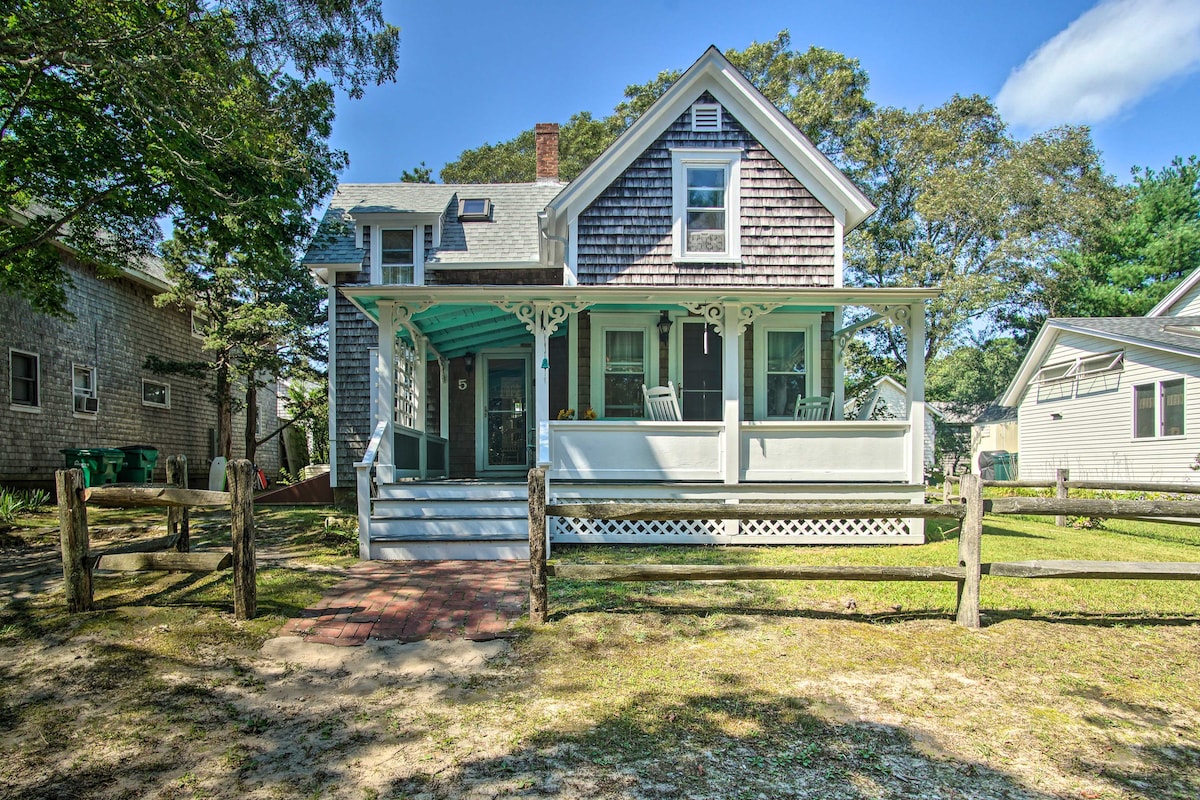 Charming MV Cottage: Walk to Dtwn Oak Bluffs!