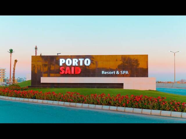 Port Fouad City的民宿