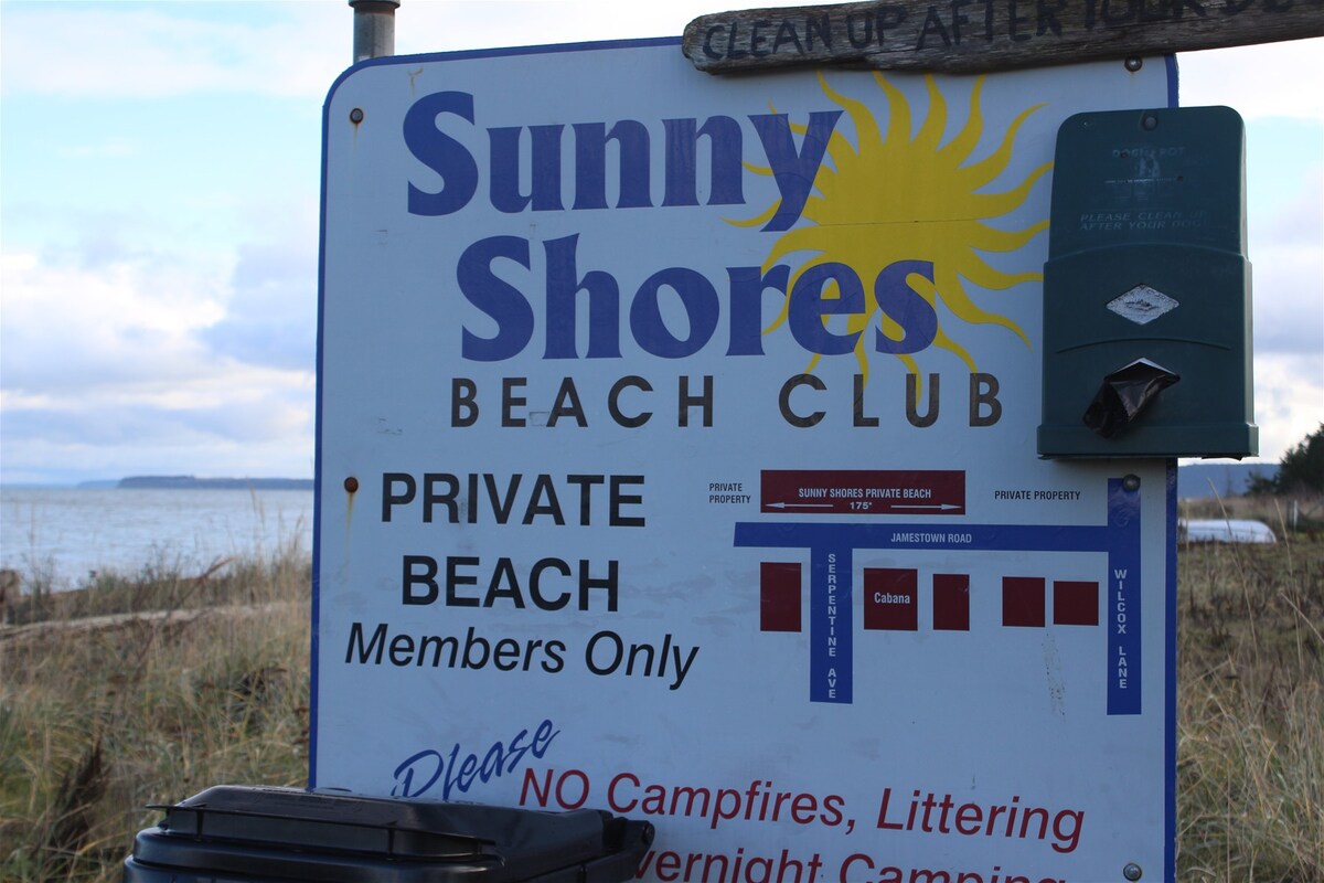 SVR ：带社区海滩干净更新的牧场