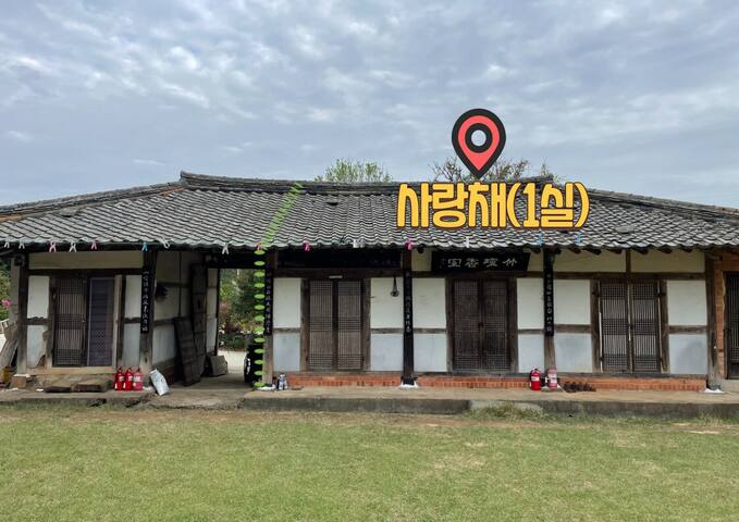Doam-myeon, Gangjin的民宿