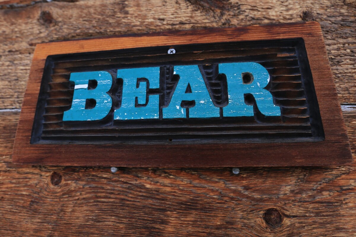 Bear Cabin -乡村家庭乐趣