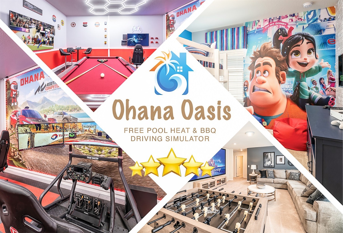 "Ohana Oasis"全新别墅，带赛车模拟器