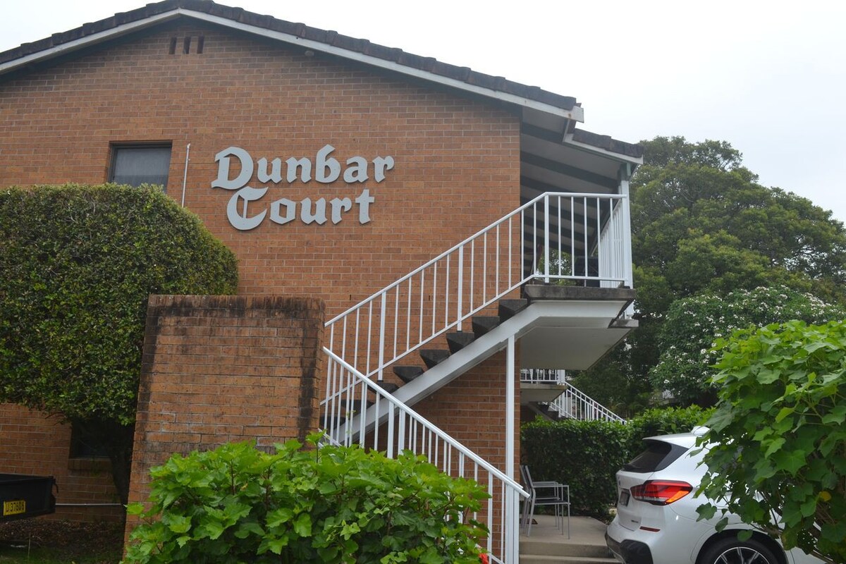 Dunbar Court Unit 8 - South West Rocks